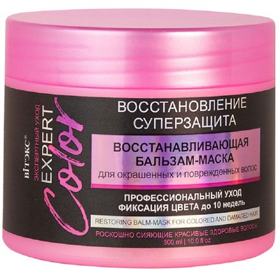 COLOR Бальзам-маска восстанавливающая для окрашенных и поврежденных волос 300 мл