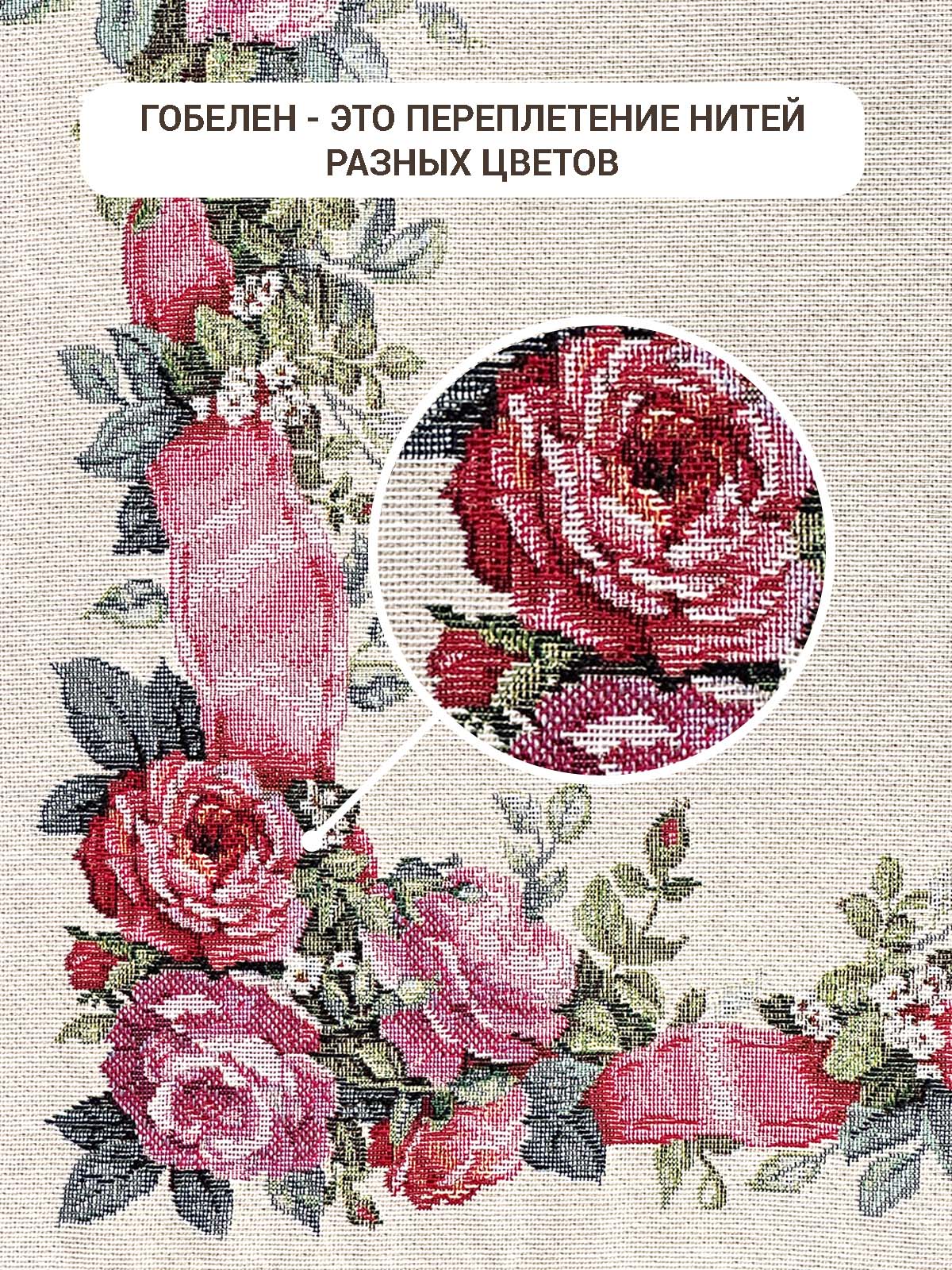 Лента любви Салфетка 40х100 см 2412700 б/л New