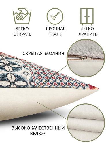 Сицилия Наволочка односторонняя 45х45 см 2303740
