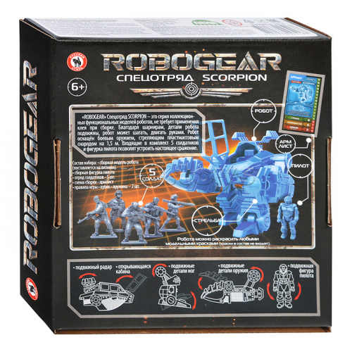 Игровой набор серии Robogear 