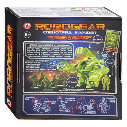 Игровой набор серии Robogear 