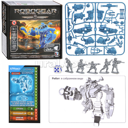 Игровой набор серии Robogear 