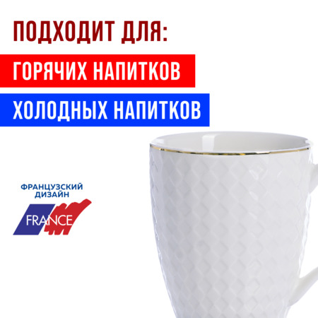 29070-Н1 Набор кружек 4пр 300мл золот/окантовка фарфор LR (х12)