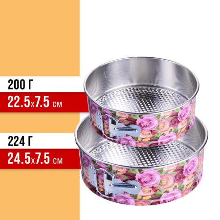 28957-59-П Набор 5в1 форм для выпечки 20,5 х 7,5 см/ 24,5 х 7,5 см MB (х1)
