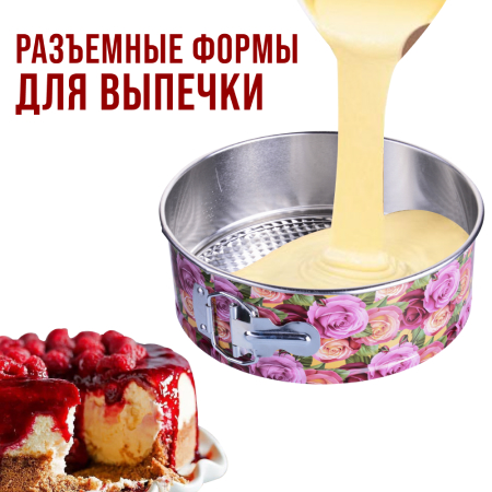 28955-59 Набор форм для выпечки 22х21х7,5 см / 24,5 х 7,5 см MB (х24)