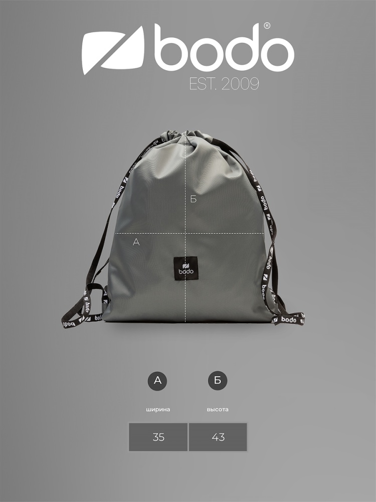 Сумка детская 34-25; серо-зеленый