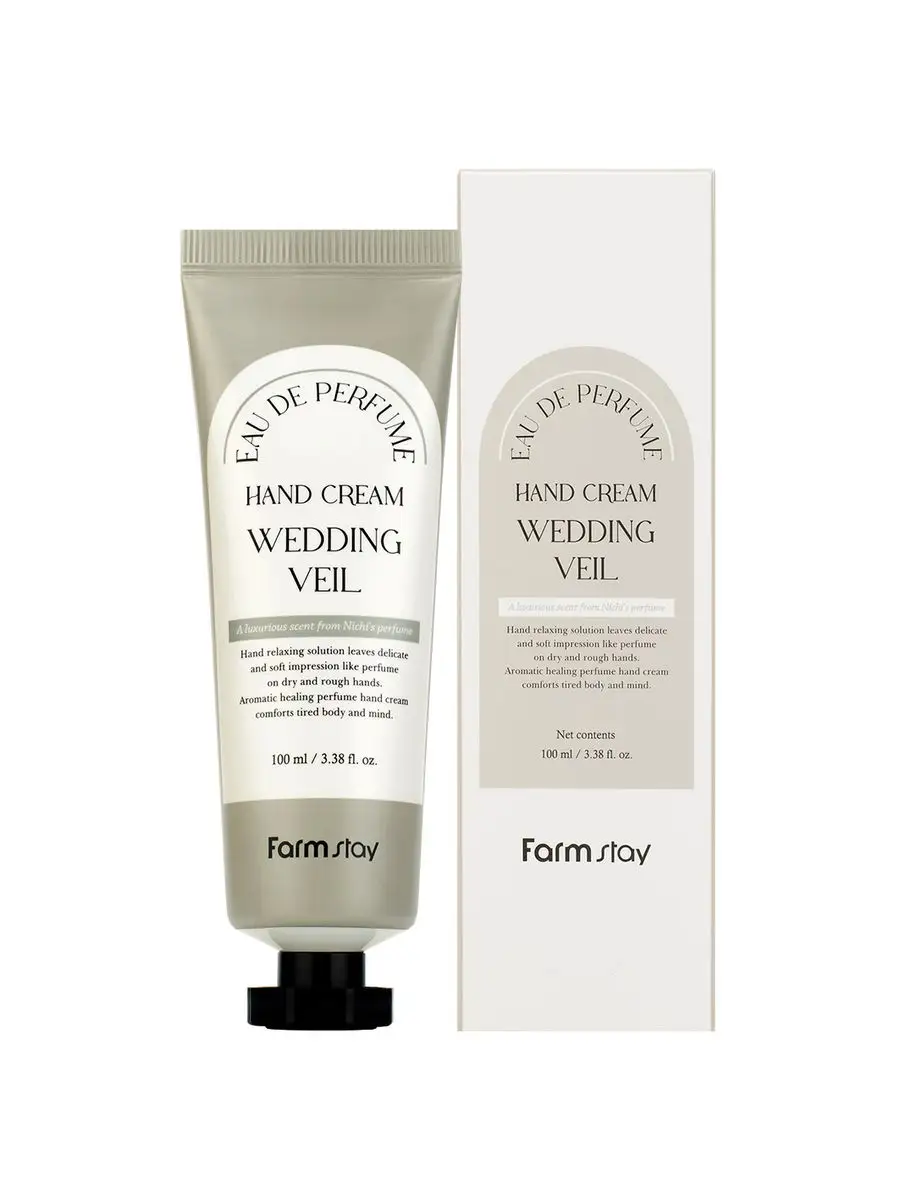 Farm Stay / Крем парфюмированный для рук с экстрактом дикой вишни/ EAU DE Perfume Hand Cream Wedding Veil 100 мл.