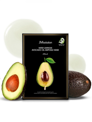 JMSolution Water Luminous Avocado Oil Ampoule Mask Black. 10eaПитательная ультратонкая маска с авокадо