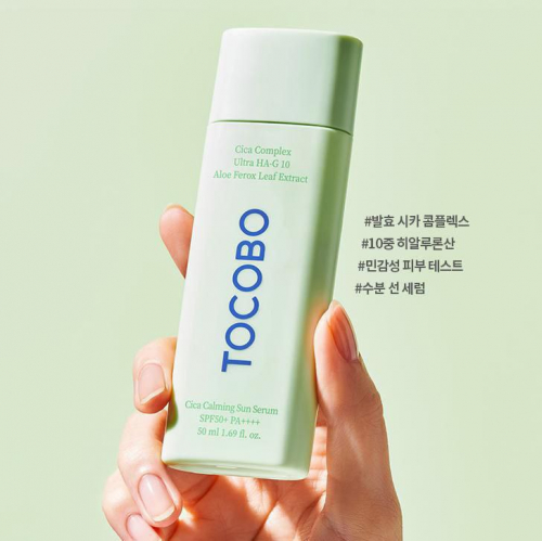 TOCOBO/ Успокаивающая солнцезащитная сыворотка Tocobo Cica Calming Sun Serum SPF50+ PA++++, 50 мл.