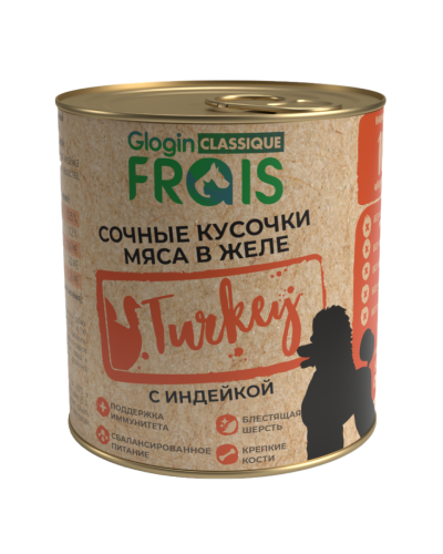 FRAIS CLASSIQUE DOG для собак сочные кусочки мяса с индейкой в желе, 850 гр.