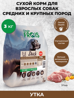 FRAIS ADULT DOG DUCK PLUS+ (Сухой корм д/собак средних и крупных пород с мясом утки)