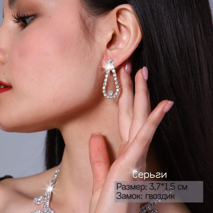 Комплект ожерелье и серьги,Уценка, арт. 08.1194