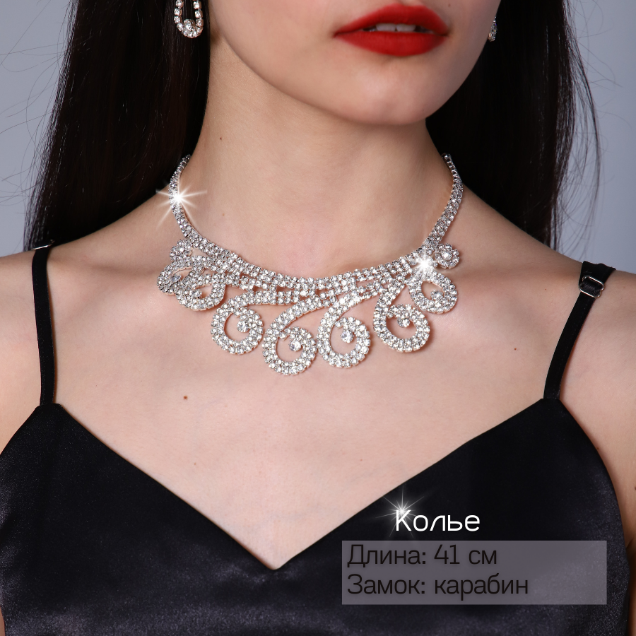 Комплект ожерелье и серьги,Уценка, арт. 08.1194