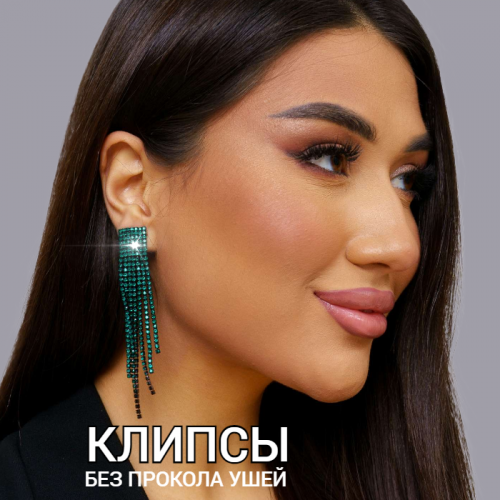 Уценка! Клипсы 