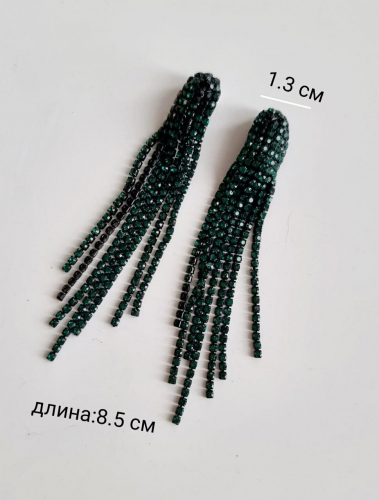 Клипсы 
