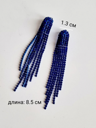 Клипсы 