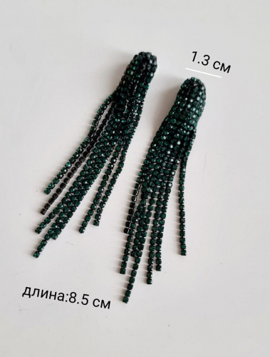 Клипсы 