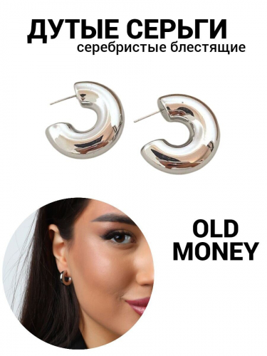 Уценка! Серьги бублики, цвет серебристый, 05025, арт.08.0766