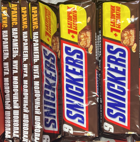 SNICKERS мини в упаковке 9 шт