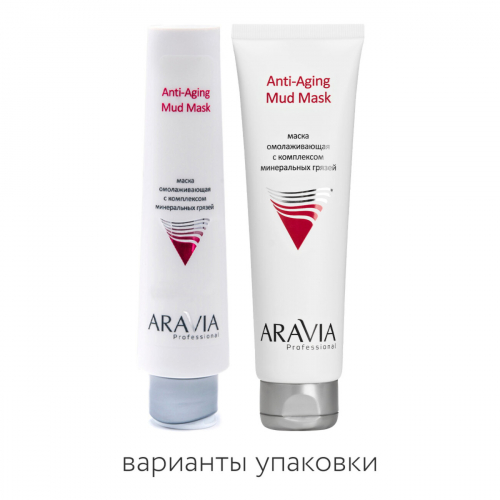 406652 ARAVIA Professional Маска омолаживающая с комплексом минеральных грязей Anti-Aging Mud Mask, 100 мл/15