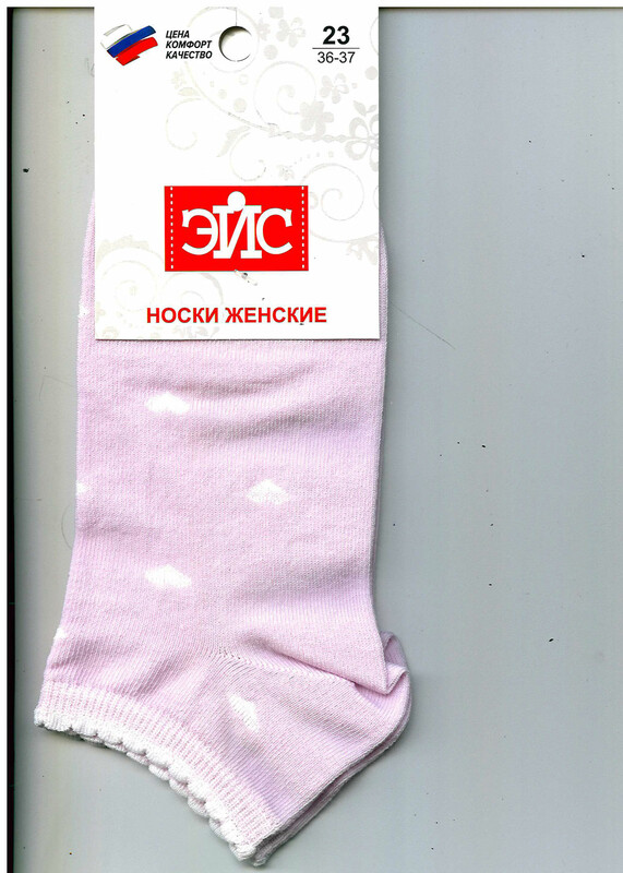 Ст.цена 59р ЭЙС Д141 Носки женские Д141 св.фиолетовый