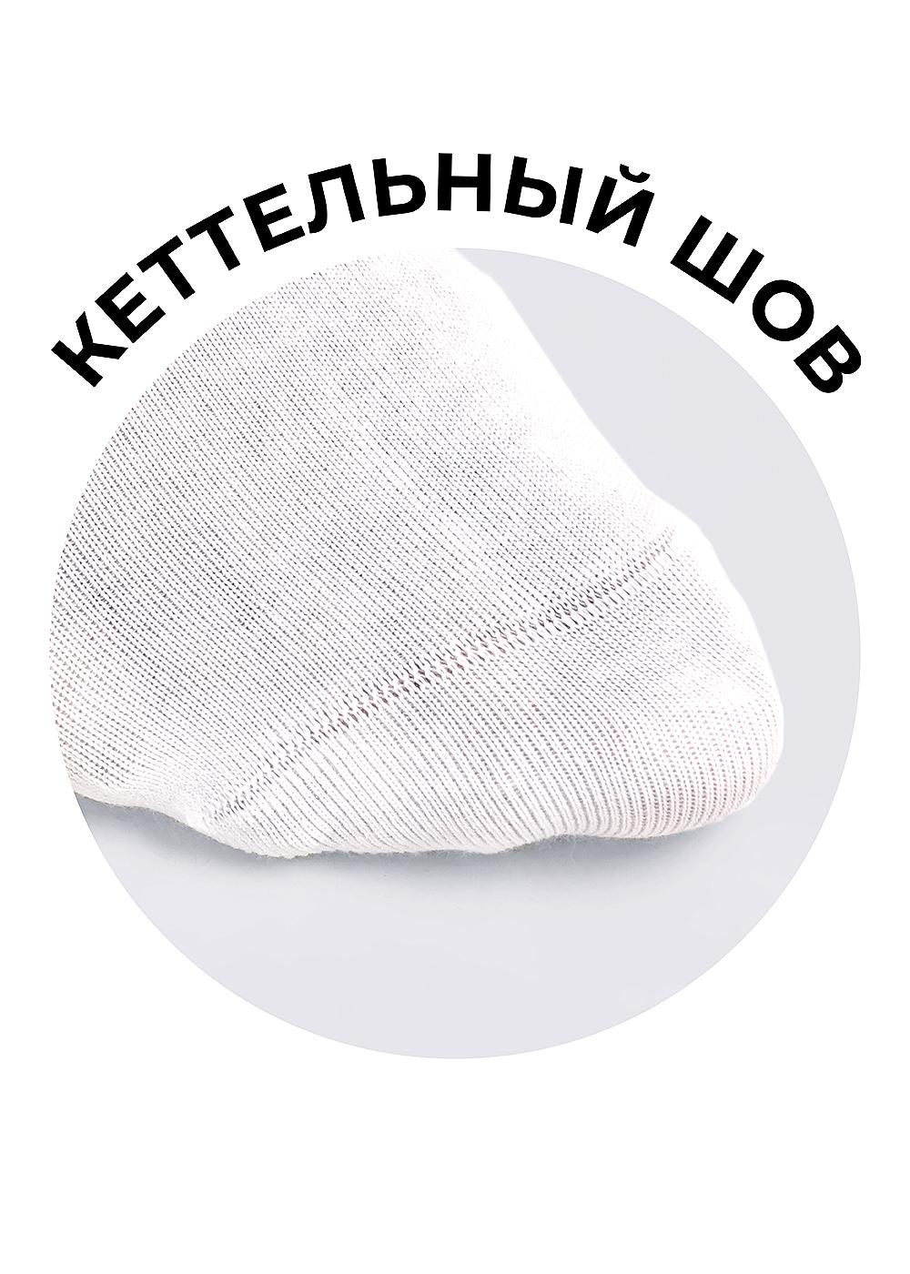 CLE Д299 Носки женские Д299 меланж св.бежевый