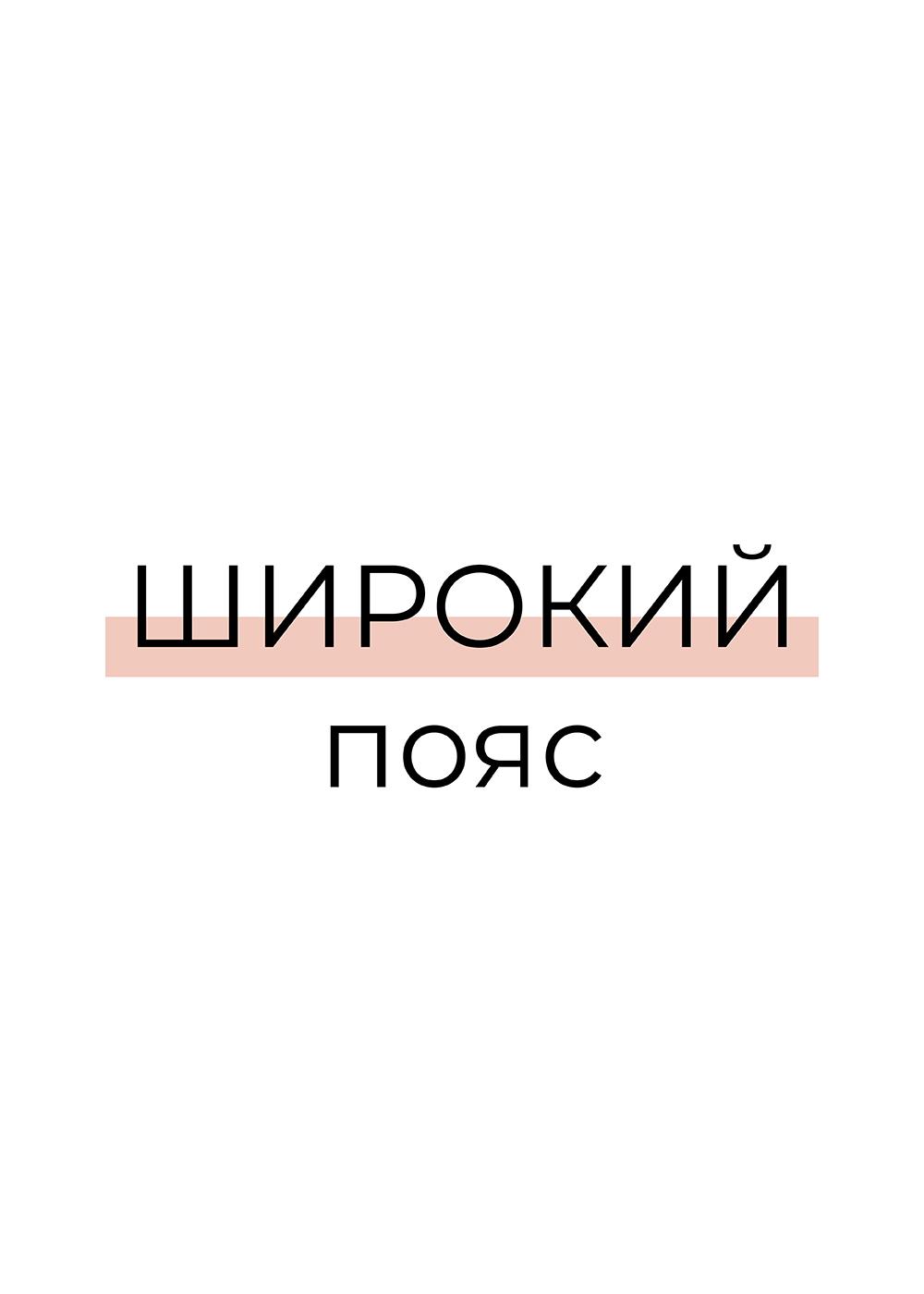 CLE LL010у Леггинсы женские LL010у чёрный