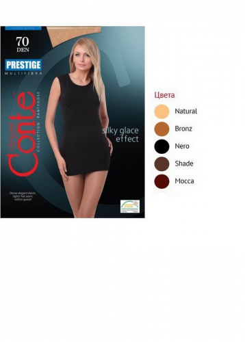 Ct PRESTIGE 70 XL Колготки женские bronz