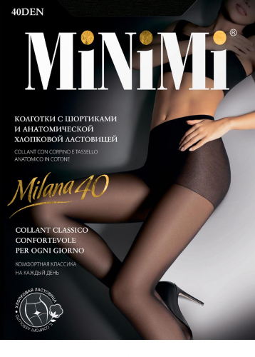 MIN MILANA 40 Колготки женские caramello