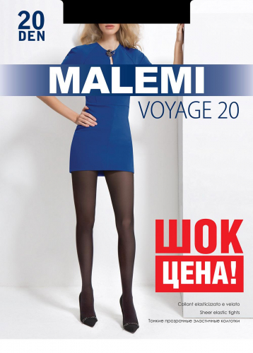 Ст.цена 144,9р MALEMI VOYAGE 20 Колготки женские daino