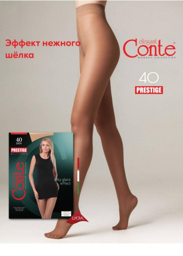 Ct PRESTIGE 40 XL Колготки женские naturel