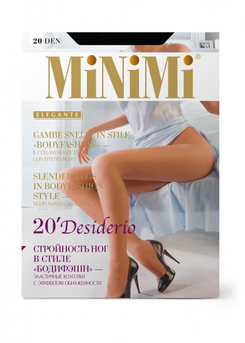 Ст.цена 144р MIN DESIDERIO 20 Колготки женские fumo