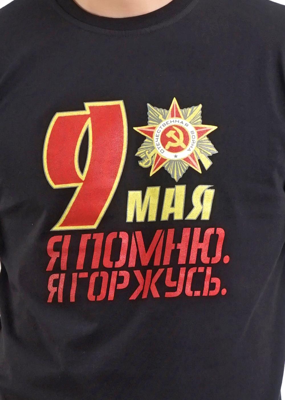 ЭЙС 600311кк/26п к Футболка мужская 600311кк/26п к чёрный