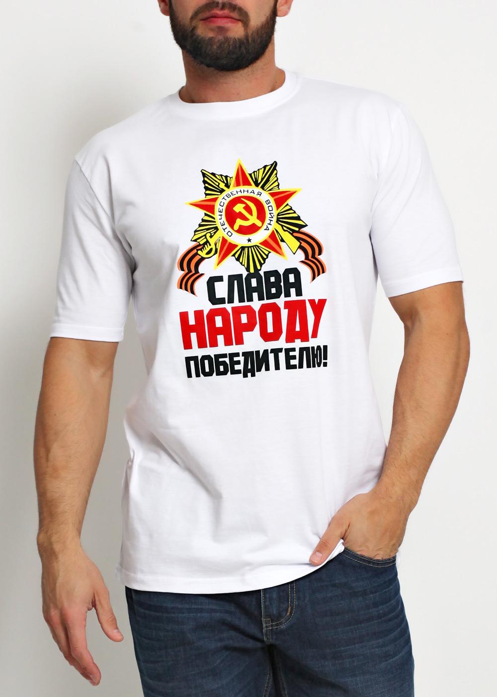 ЭЙС 600311кк/27п к Футболка мужская 600311кк/27п к белый