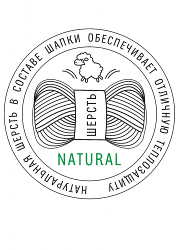 Ст.цена 369р CLE 601087аш Шапка мужская 601087аш чёрный