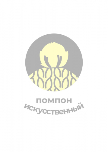 Ст.цена 559р CLE 792504аш Шапка детская для девочки 792504аш сиреневый/джинсовый
