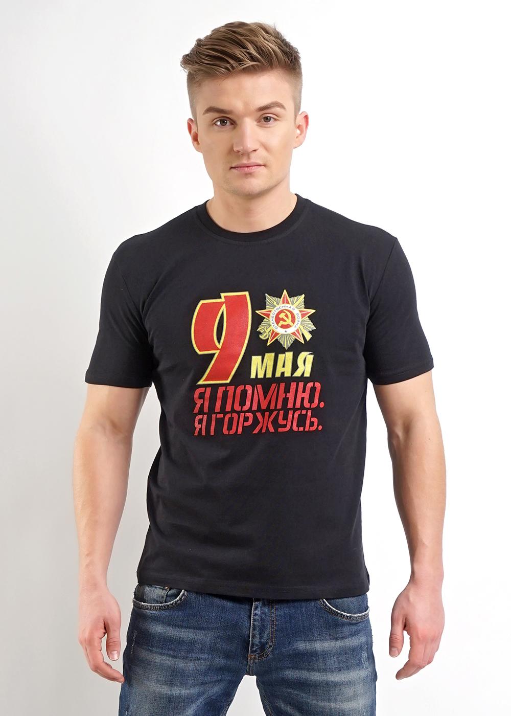 ЭЙС 600311кк/26п к Футболка мужская 600311кк/26п к чёрный