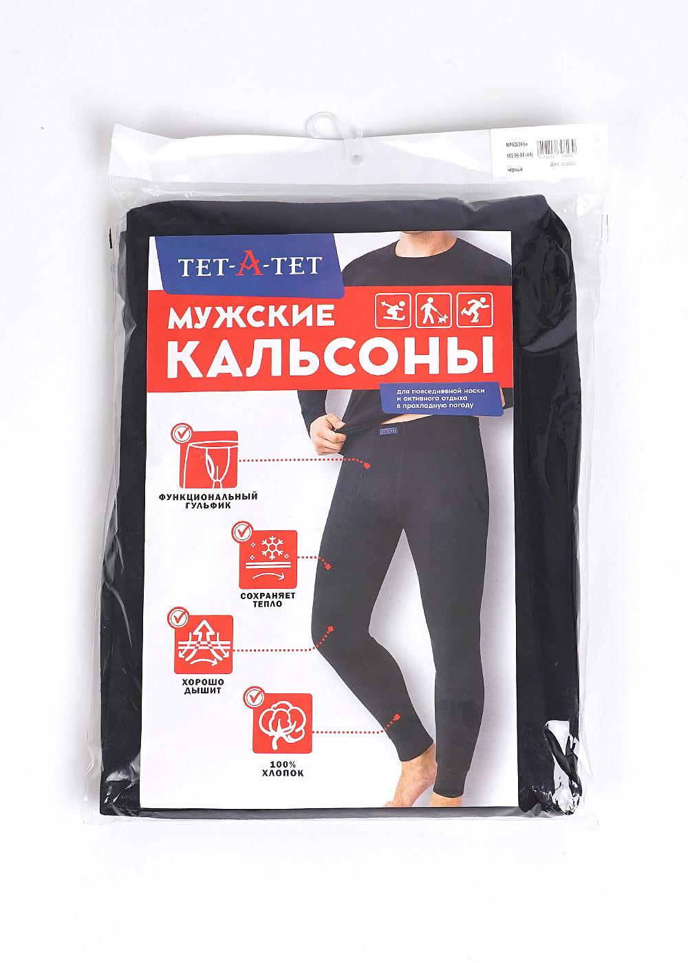 ТаТ MP600265и Кальсоны мужские MP600265и чёрный