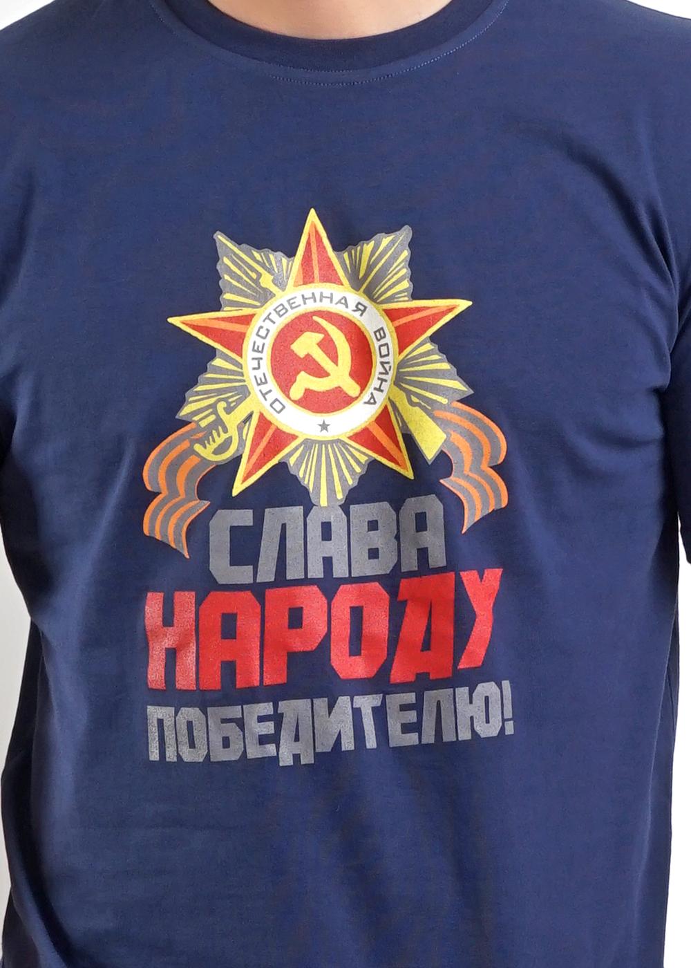 ЭЙС 600311кк/27п к Футболка мужская 600311кк/27п к т.синий