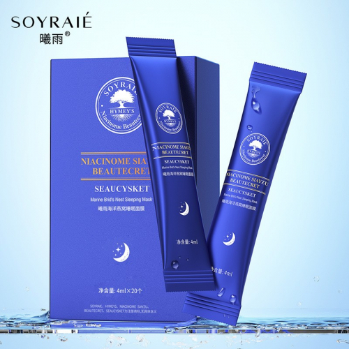 Ночная несмываемая гель-маска с ласточкиным гнездом Soyraie Ocean Bird's Nest, НАБОР 20 ШТ.