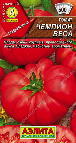 Томат Чемпион веса