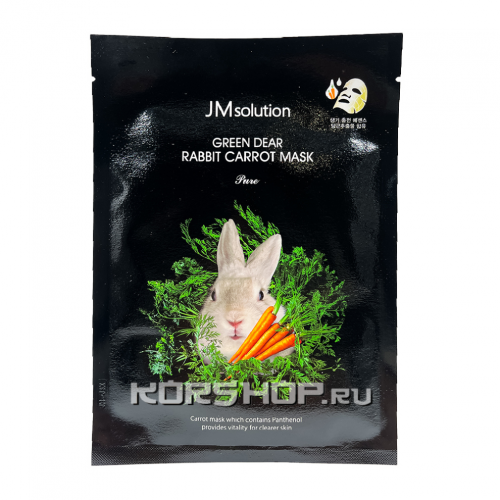 Маска для лица с экстрактом моркови Green Dear Rabbit Carrot Mask Pure JMsolution, Корея, 30 мл Акция