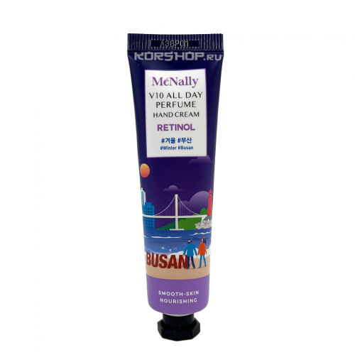 Крем для рук с ретинолом V10 All Day Perfume Hand Cream Retinol McNally, Корея, 30 мл Акция