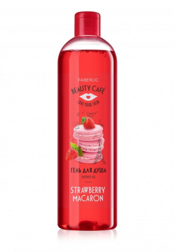  НОВИНКА  Гель для душа «Клубничный макарун» 500 мл Beauty Cafe