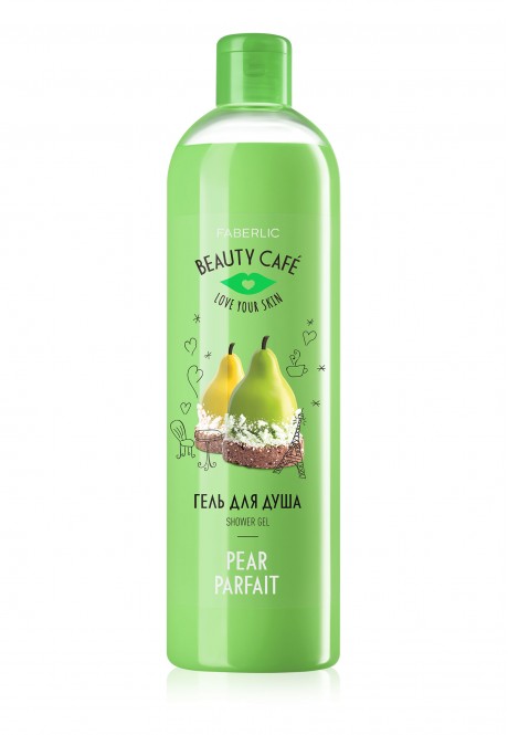 НОВИНКА Гель для душа «Грушевое парфе» 500 мл Beauty Cafe