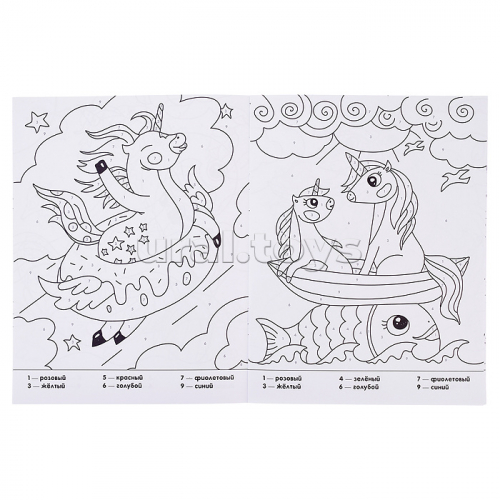 Раскраски по номерам. Единороги. Волшебное путешествие