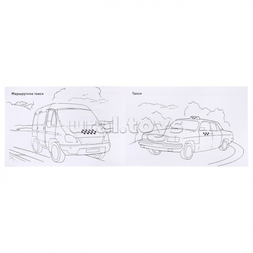 Раскраска Мир техники. Городской транспорт