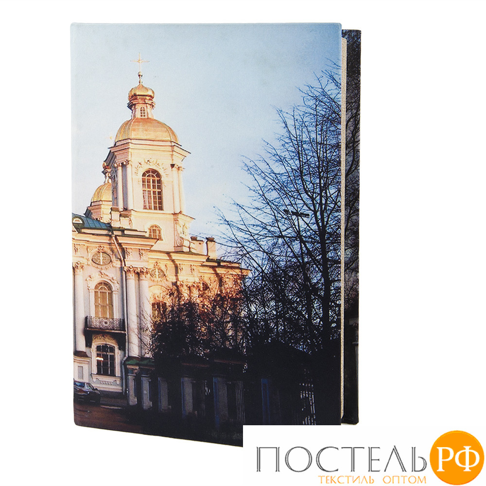 7790153 Шкатулка декоративная
