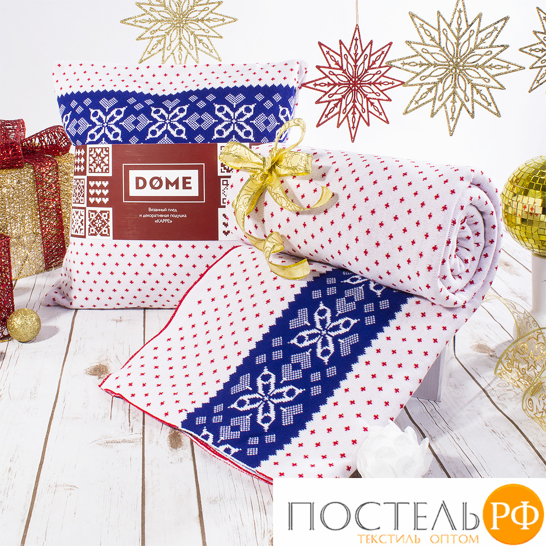 Набор DOME