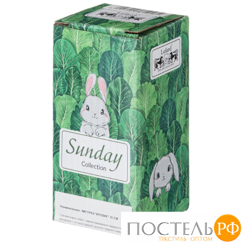 58-1045 ФИГУРКА КРОЛИК 10 СМ (КОР=96ШТ.)